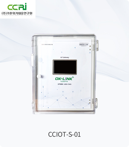 CCIOT-S-01