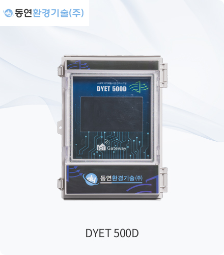 DYET-500D