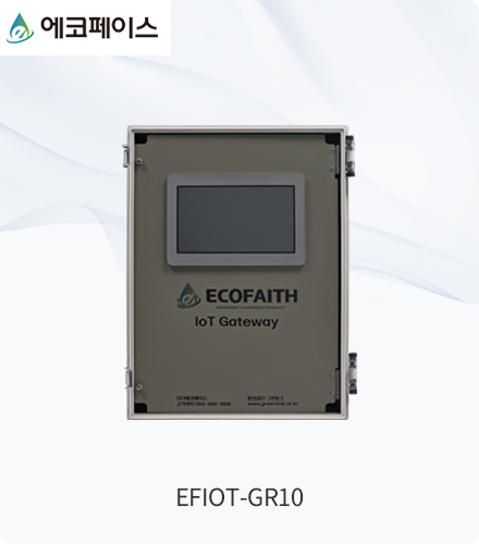EFIOT-GR10