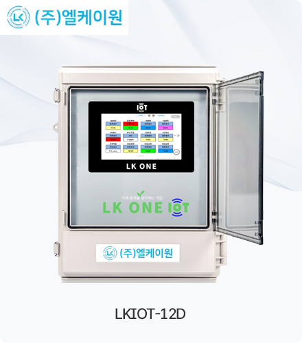 LKIOT-12D