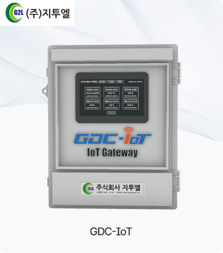 GDC-IoT