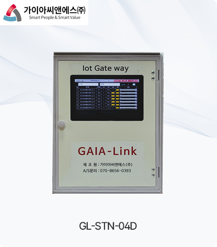GL-STN-04D